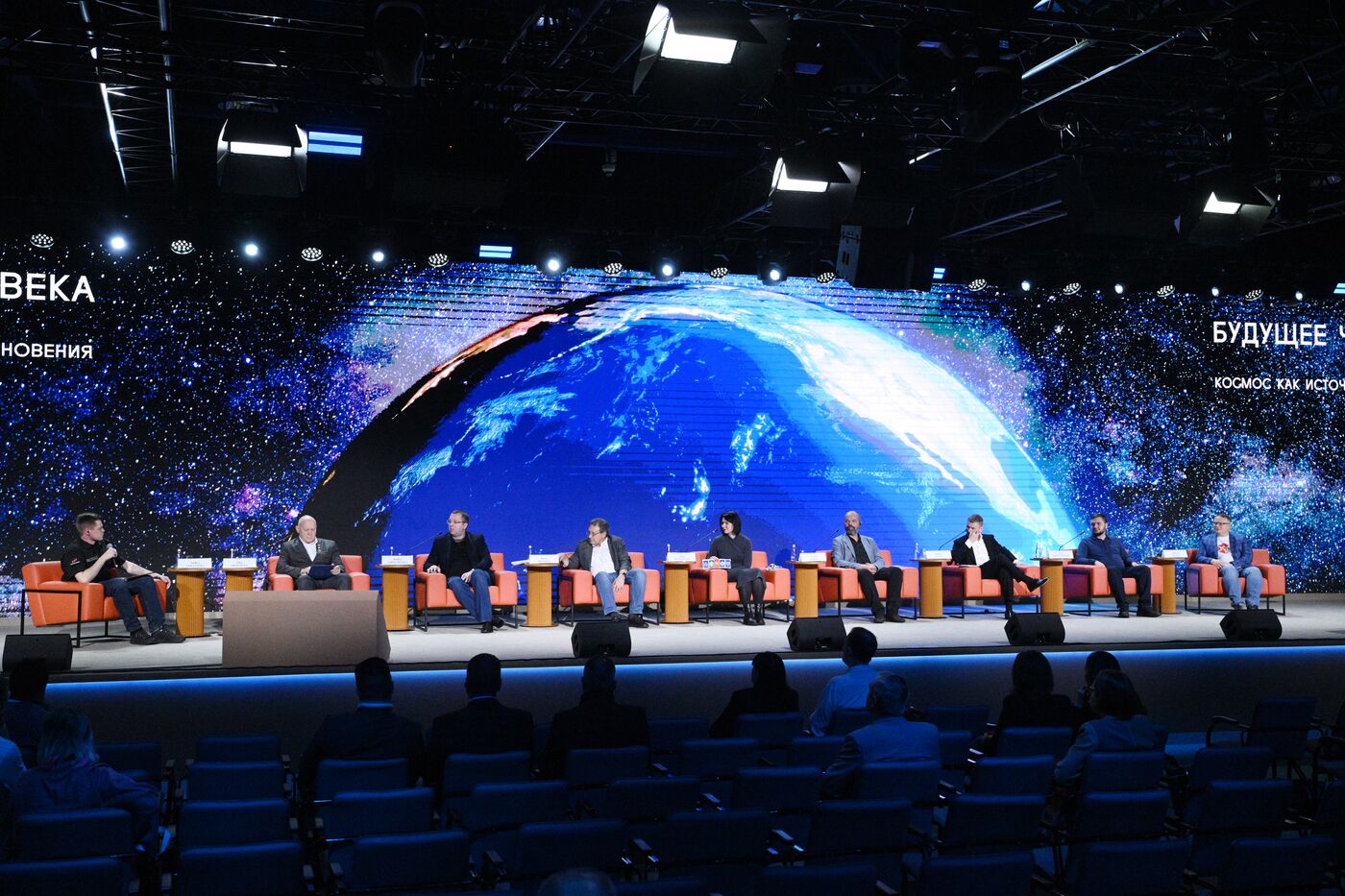 Inventing the Future Symposium. Space as a Source of Inspiration