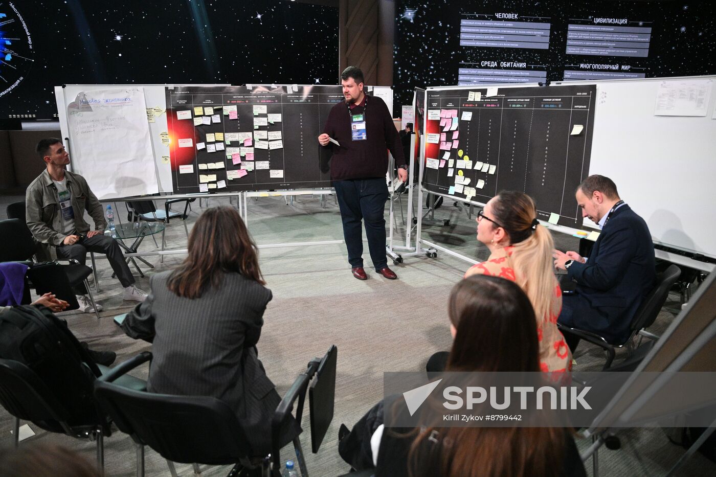 Inventing the Future Symposium. Design Office