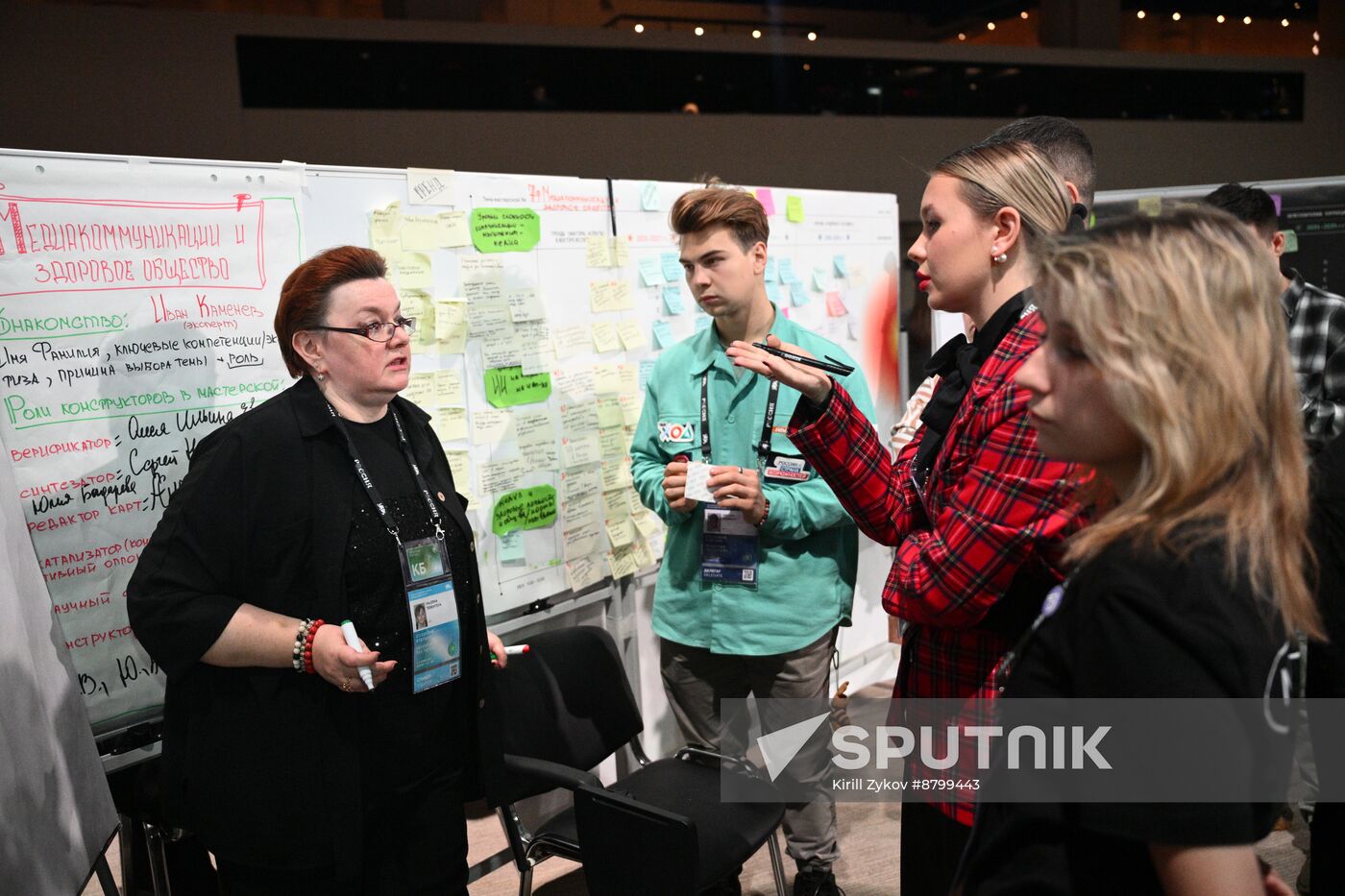 Inventing the Future Symposium. Design Office