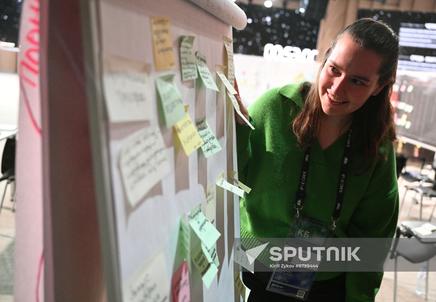 Inventing the Future Symposium. Design Office