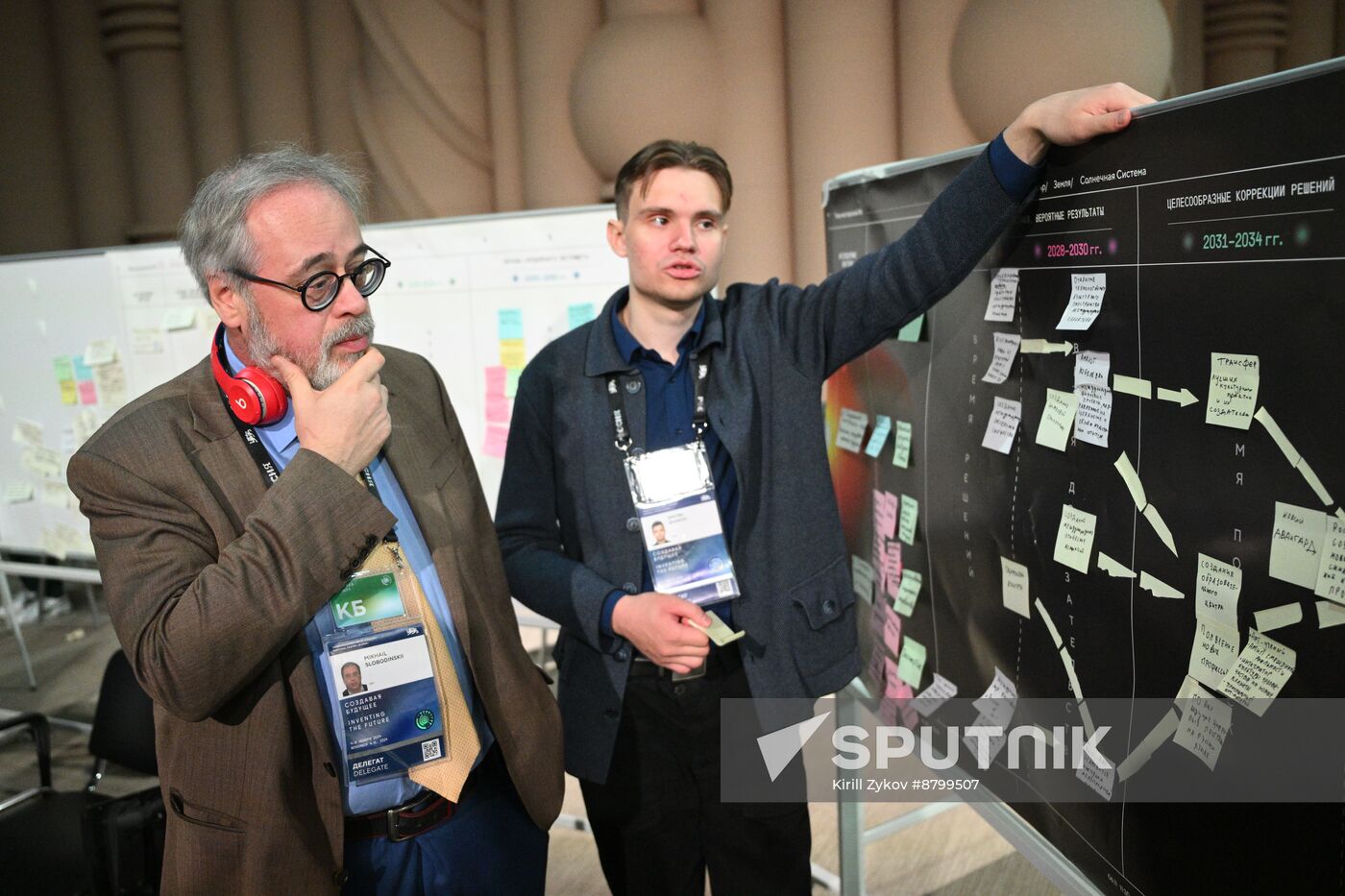 Inventing the Future Symposium. Design Office