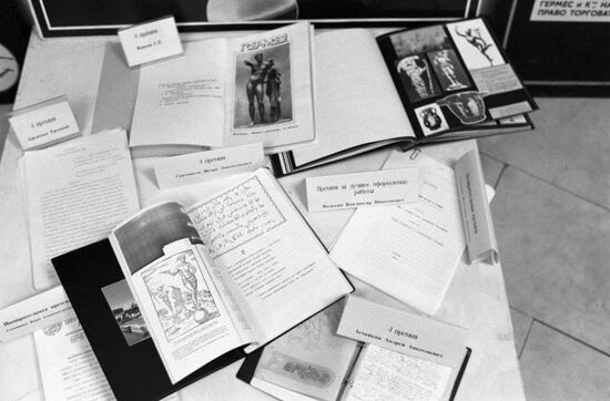 Competition Esoteric Knowledge of Hermes in Moscow