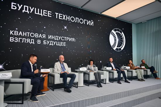 Inventing the Future symposium. Quantum Industry: A Gaze Into the Future