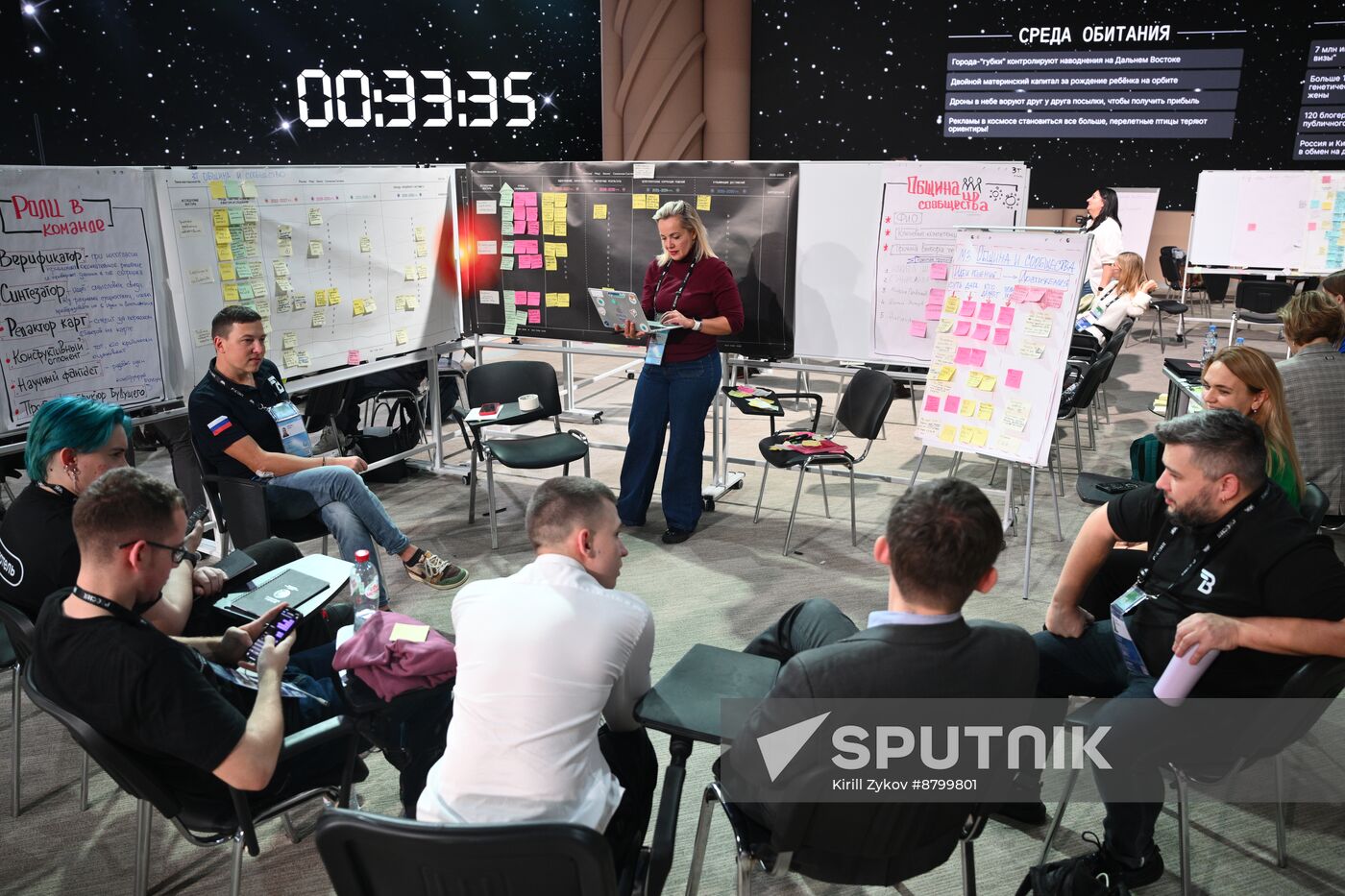 Inventing the Future Symposium. Design Office