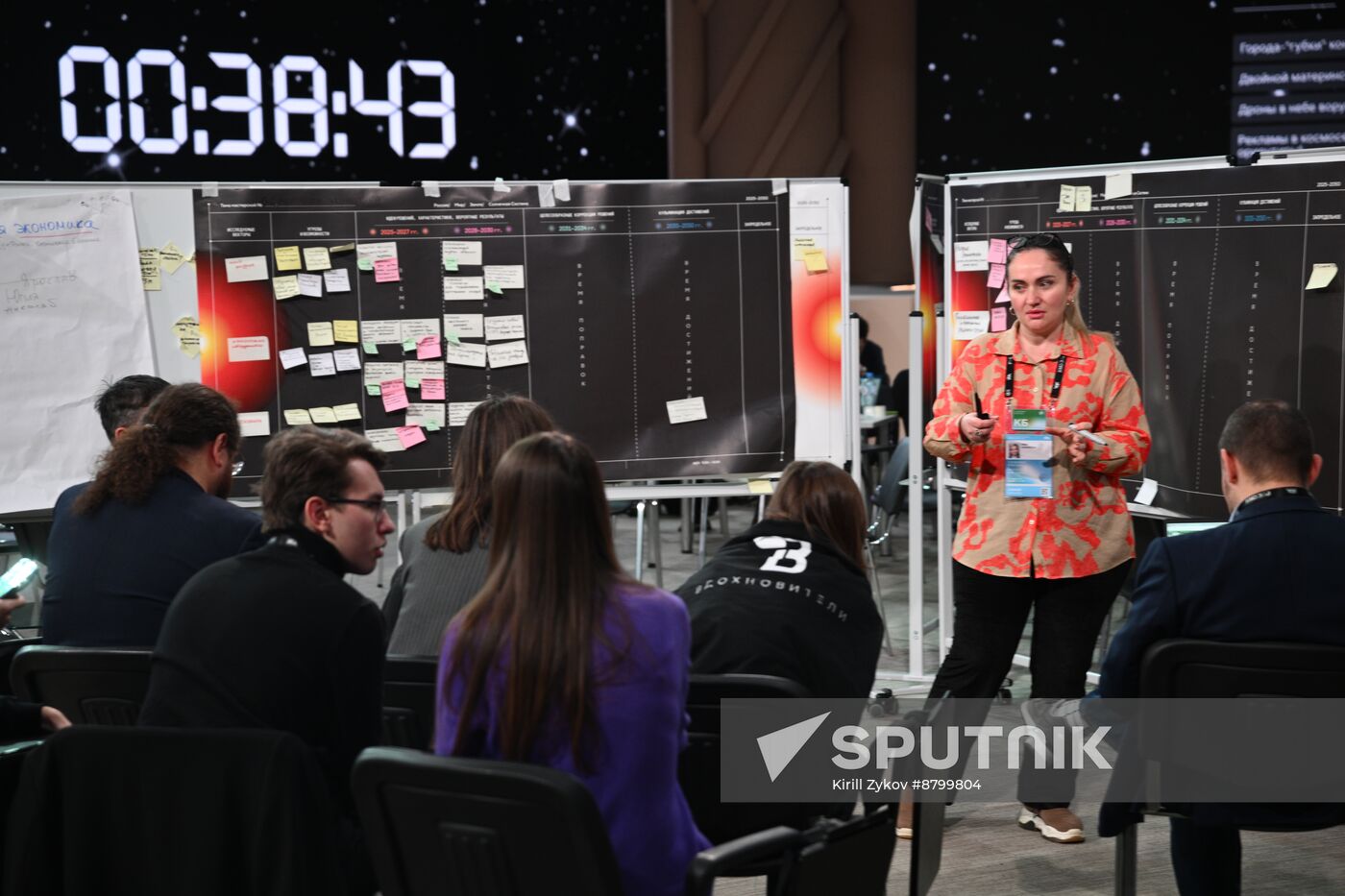 Inventing the Future Symposium. Design Office