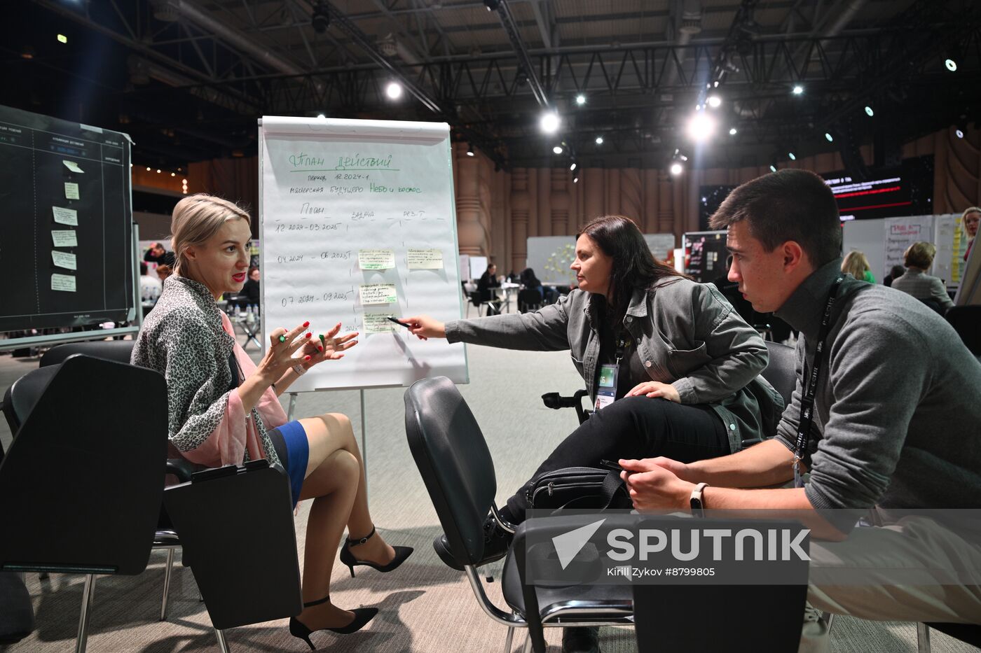 Inventing the Future Symposium. Design Office