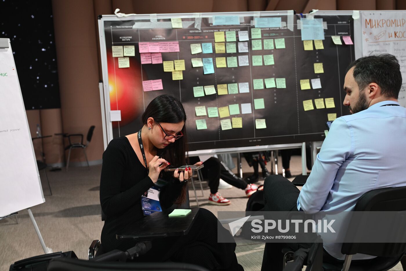 Inventing the Future Symposium. Design Office