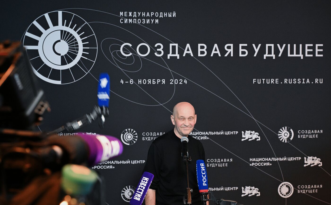 Inventing the Future symposium. Press points