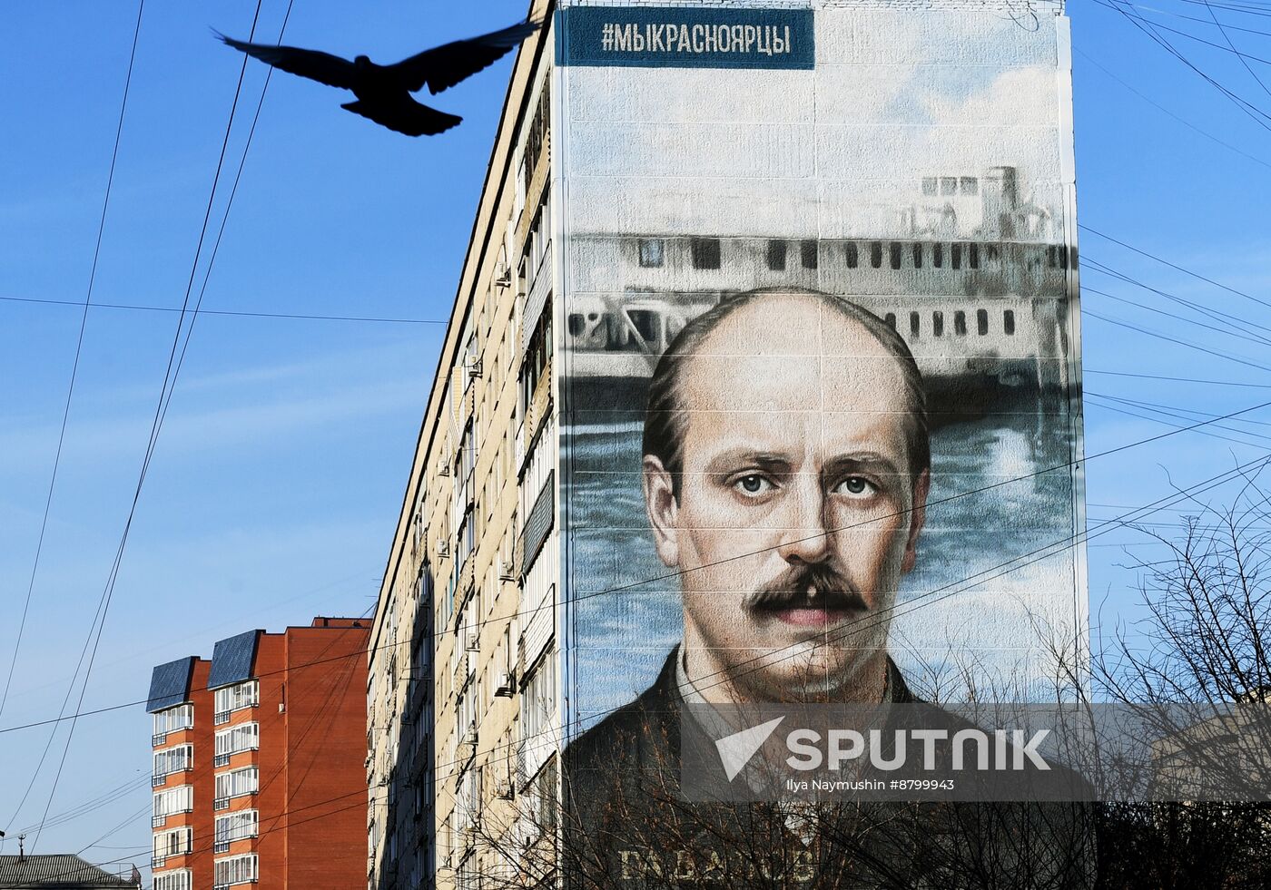 Russia Street Art