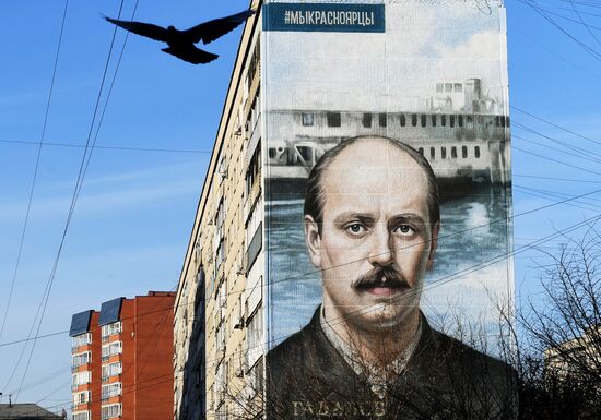 Russia Street Art