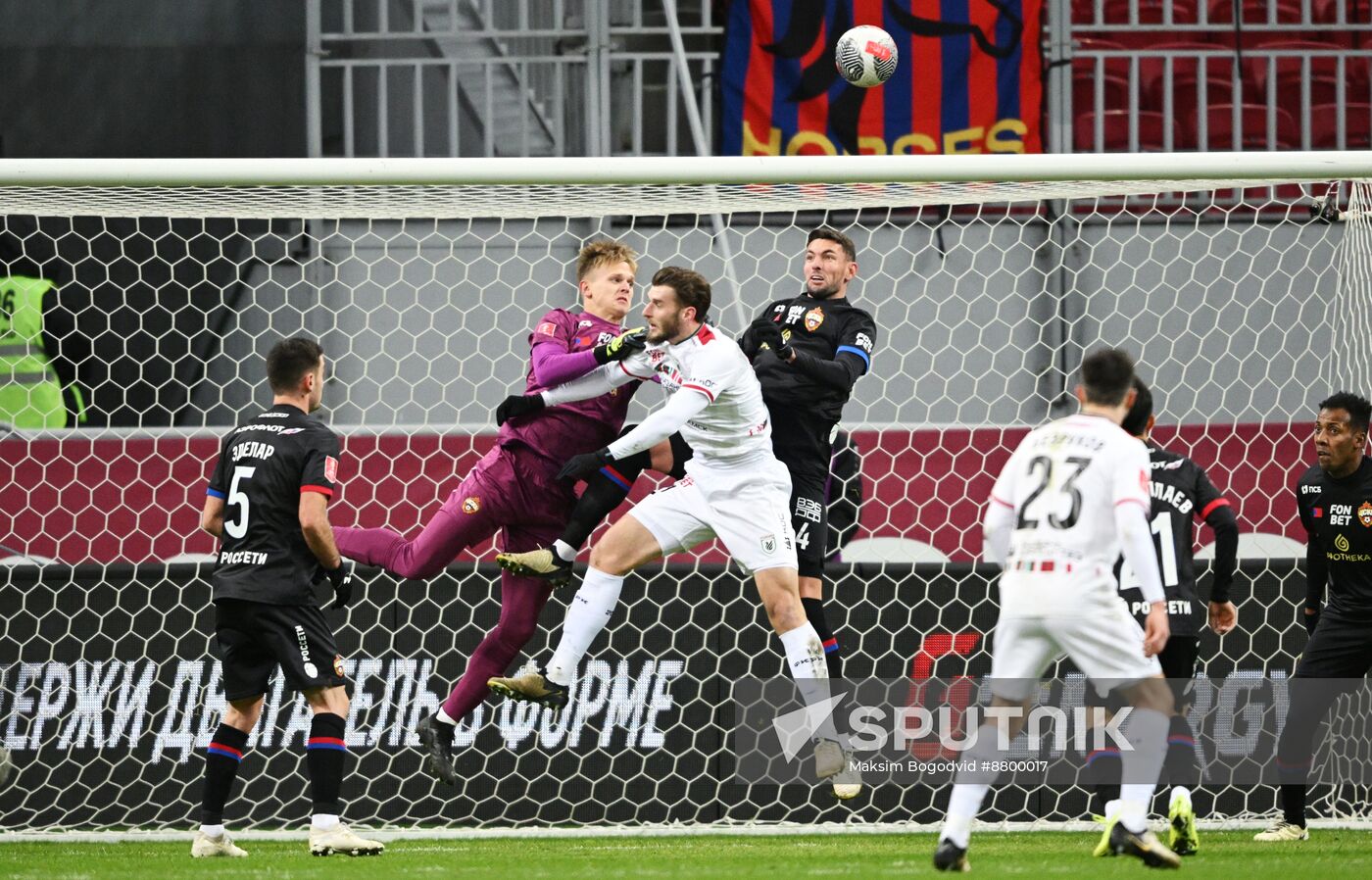 Russia Soccer Cup Rubin - CSKA