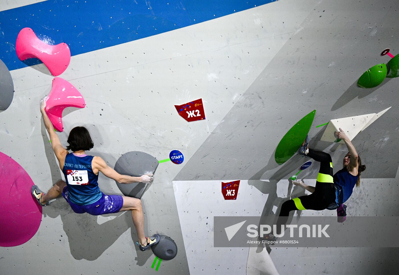 Russia Climbing Cup