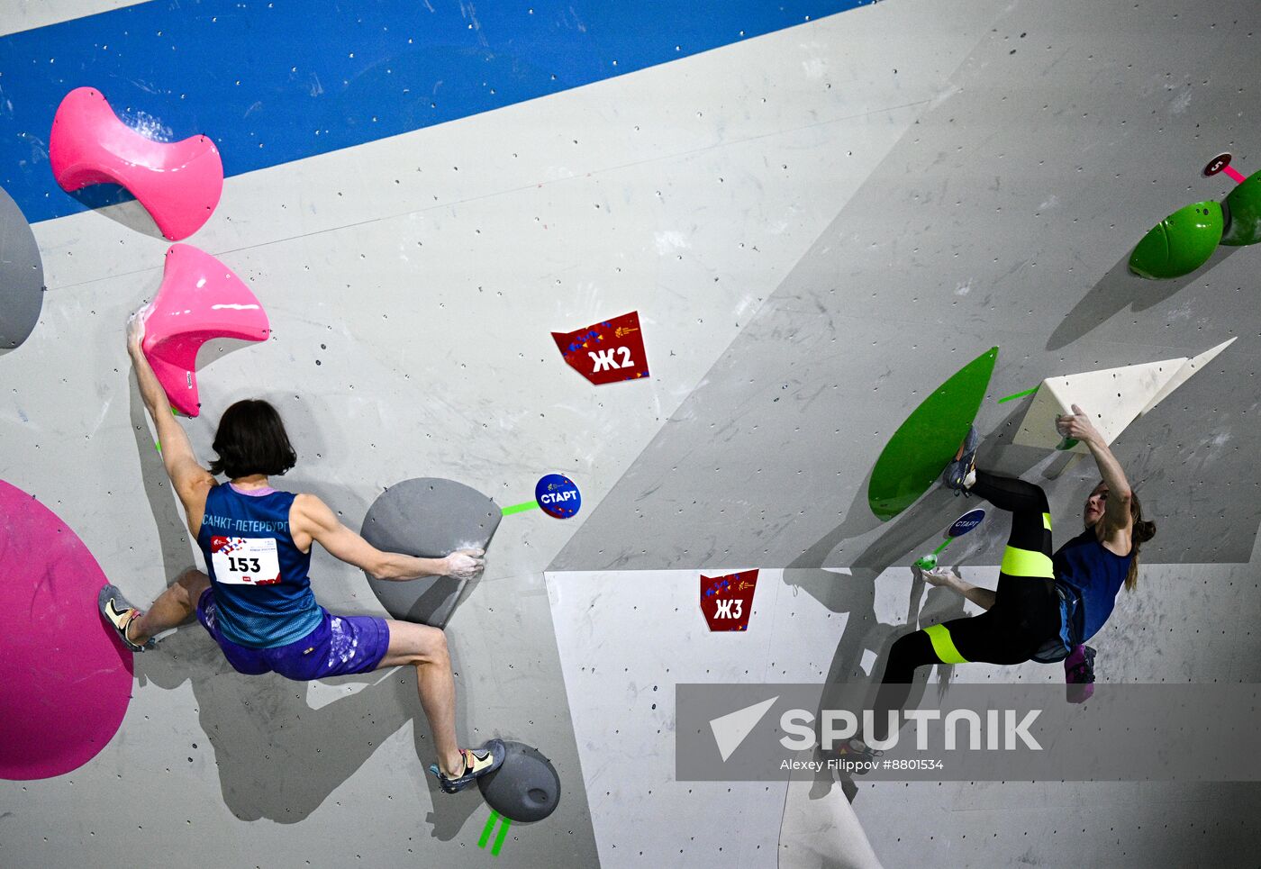 Russia Climbing Cup