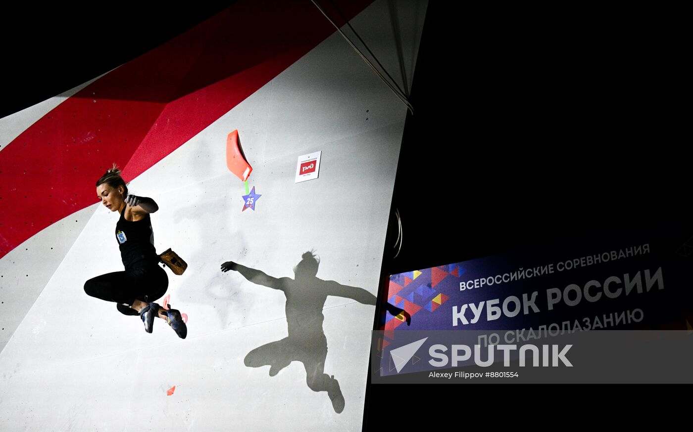 Russia Climbing Cup