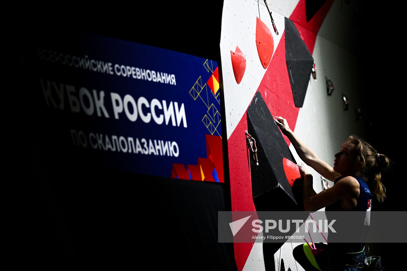 Russia Climbing Cup