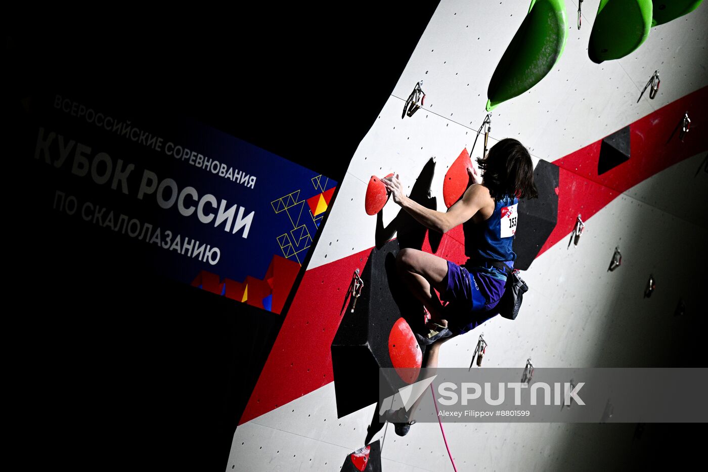 Russia Climbing Cup