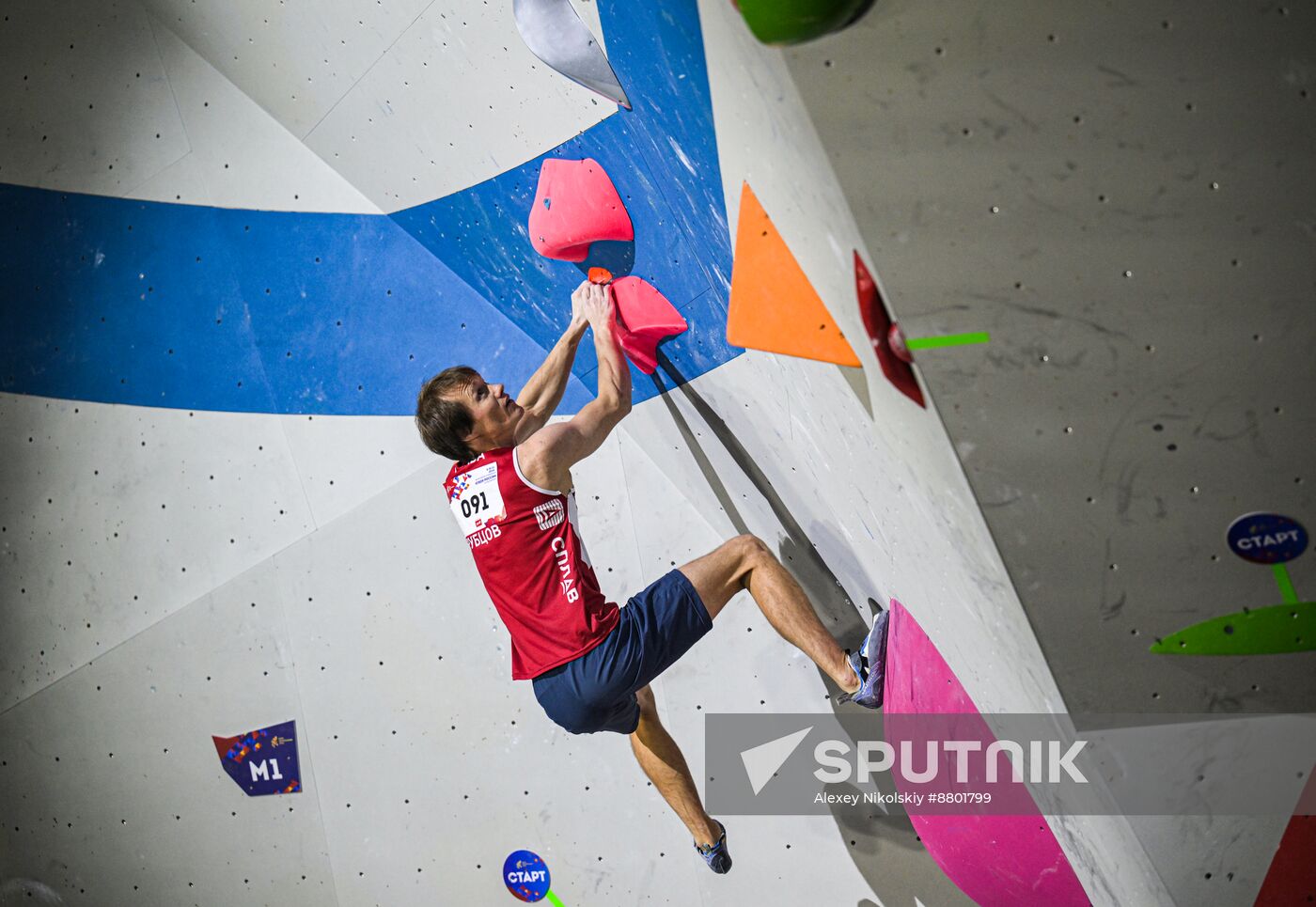 Russia Climbing Cup