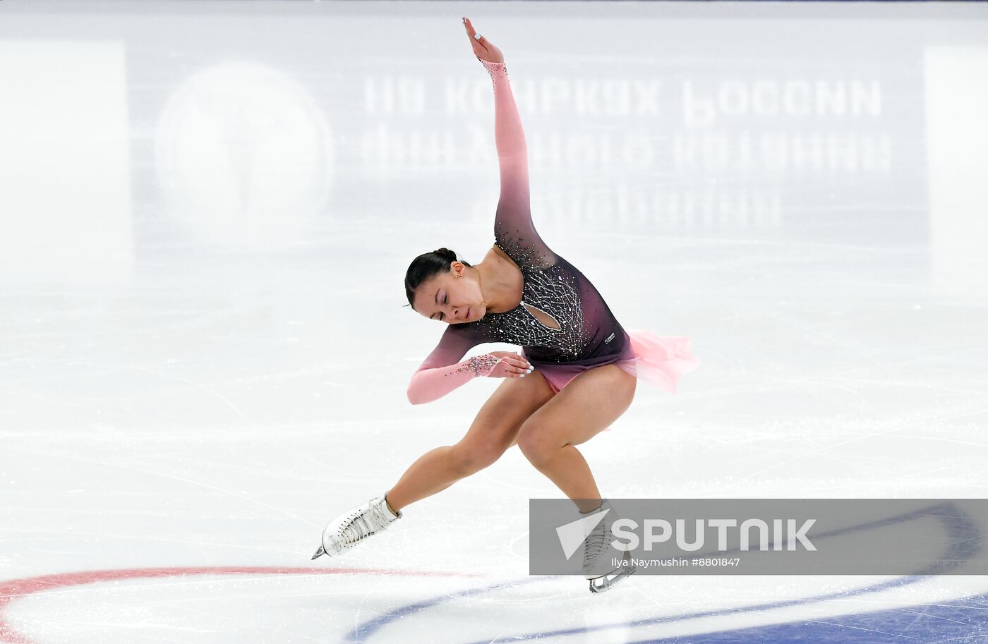 Russia Figure Skating Grand Prix Women