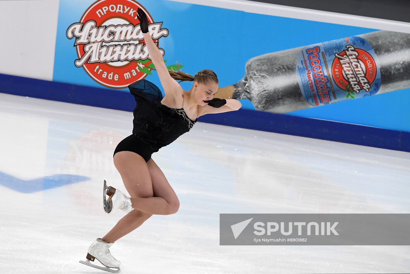 Russia Figure Skating Grand Prix Women