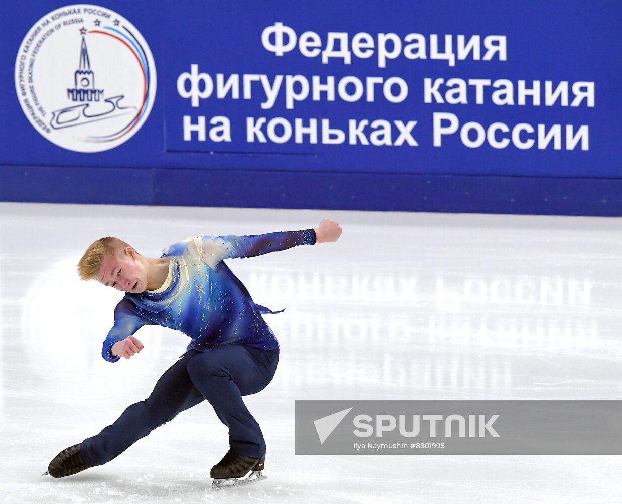 Russia Figure Skating Grand Prix Men