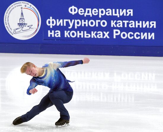 Russia Figure Skating Grand Prix Men