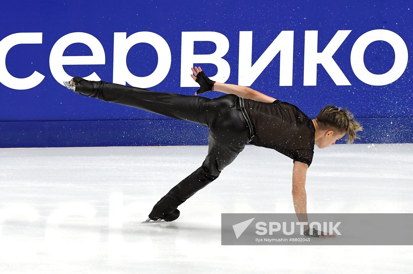 Russia Figure Skating Grand Prix Men