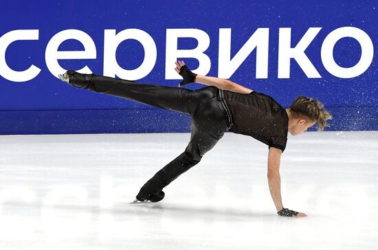 Russia Figure Skating Grand Prix Men