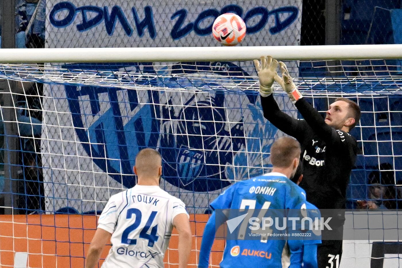 Russia Soccer Premier-League Dynamo - Pari NN