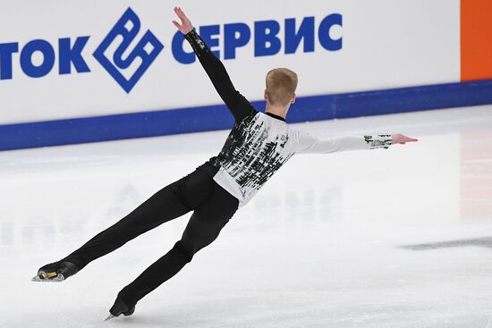 Russia Figure Skating Grand Prix Men