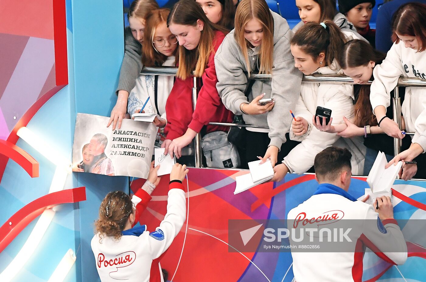 Russia Figure Skating Grand Prix Pairs