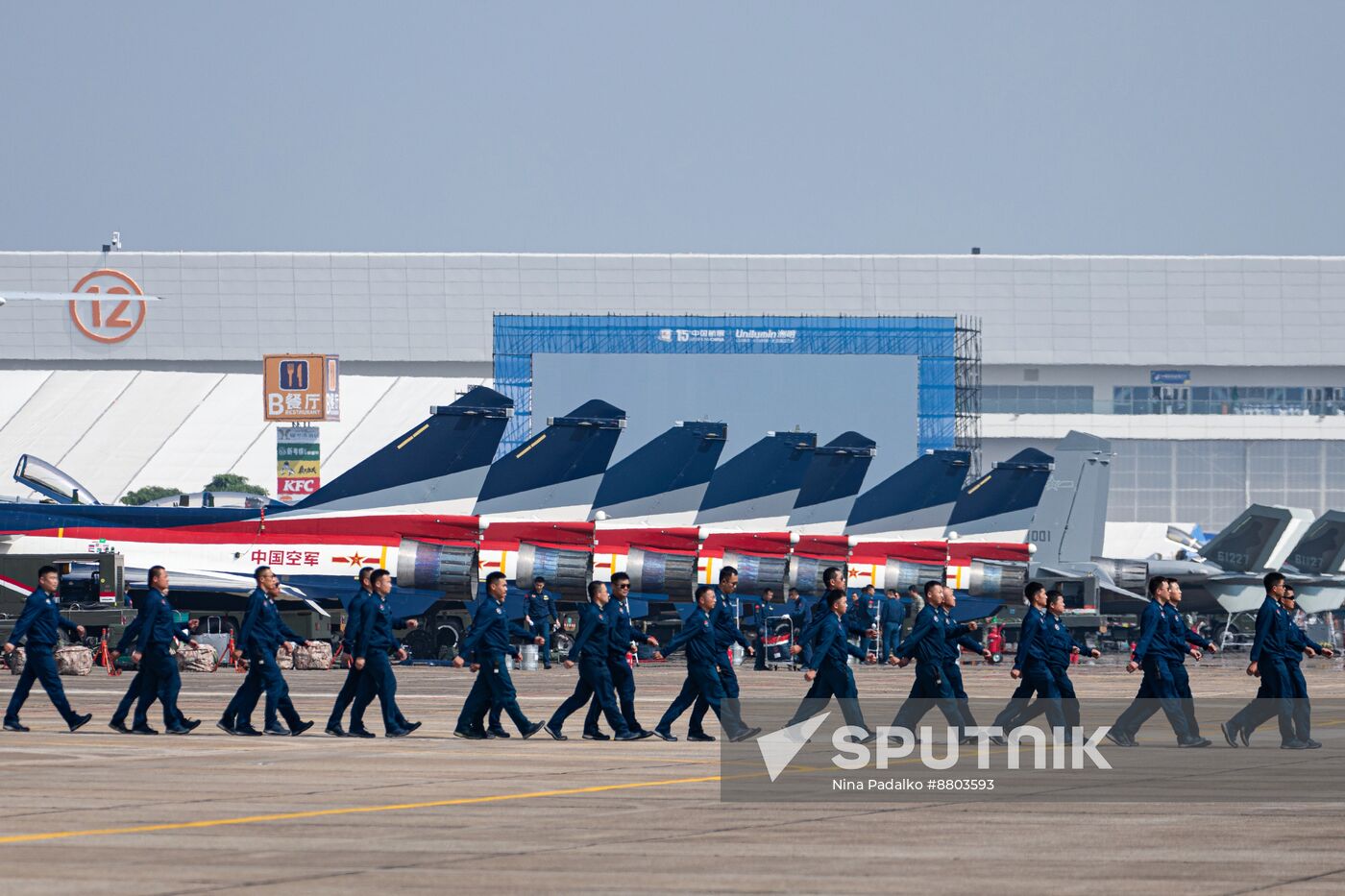 China Aviation Aerospace Exhibition