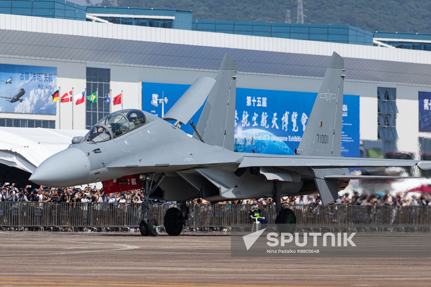 China Aviation Aerospace Exhibition