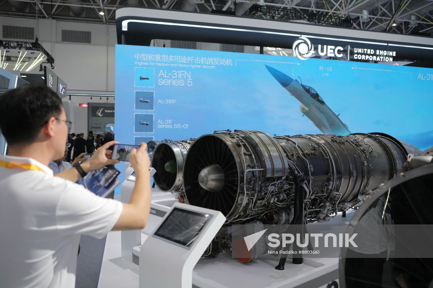 China Aviation Aerospace Exhibition