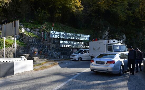 Abkhazia Russia Investment Deal Protests