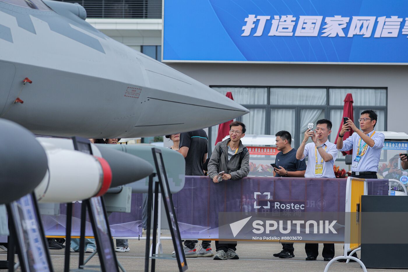 China Aviation Aerospace Exhibition