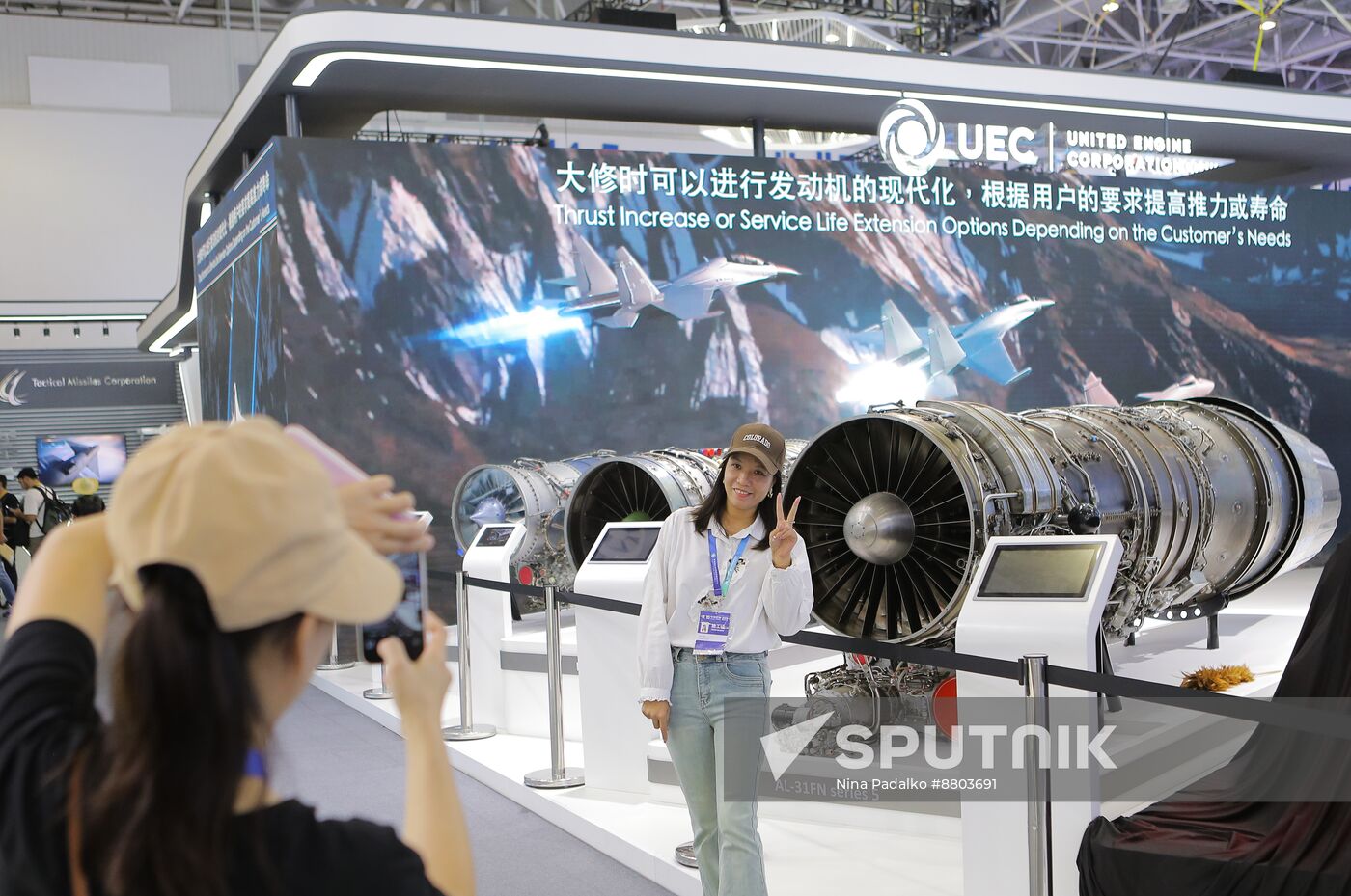 China Aviation Aerospace Exhibition