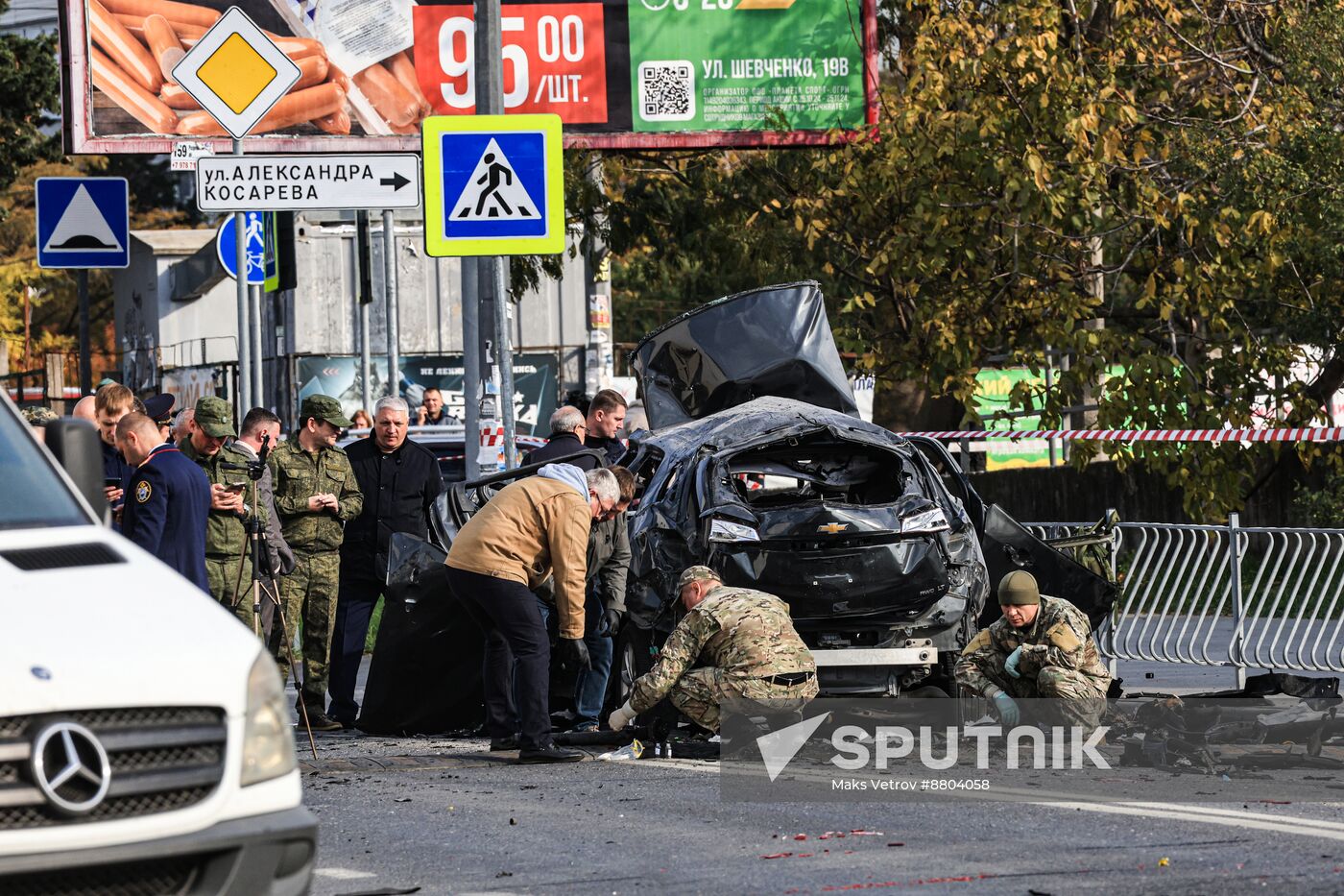 Russia Car Blast