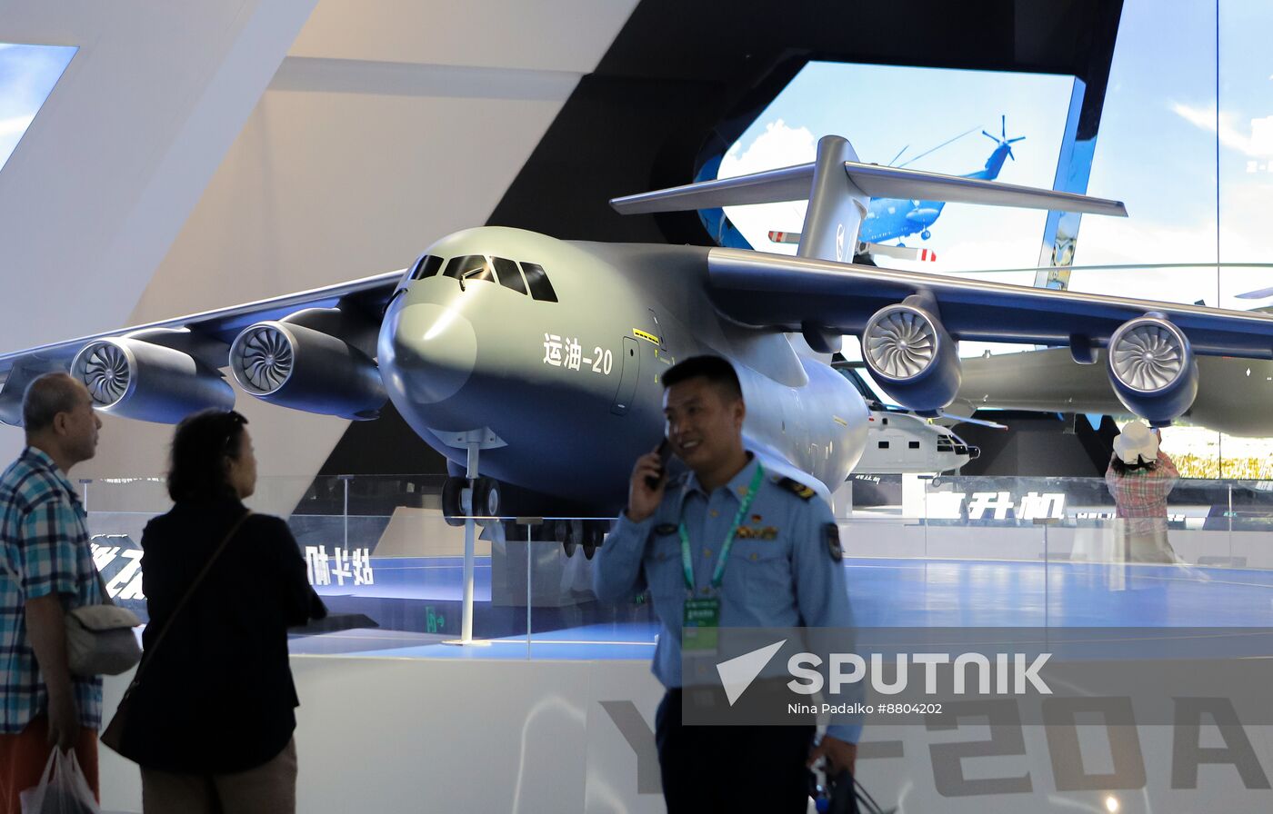 China Aviation Aerospace Exhibition