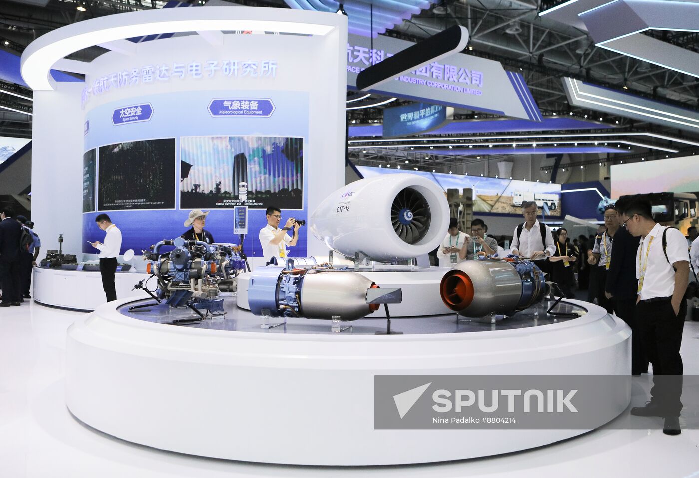 China Aviation Aerospace Exhibition