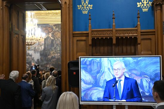 Russia Foreign Ministry Literary Lounge