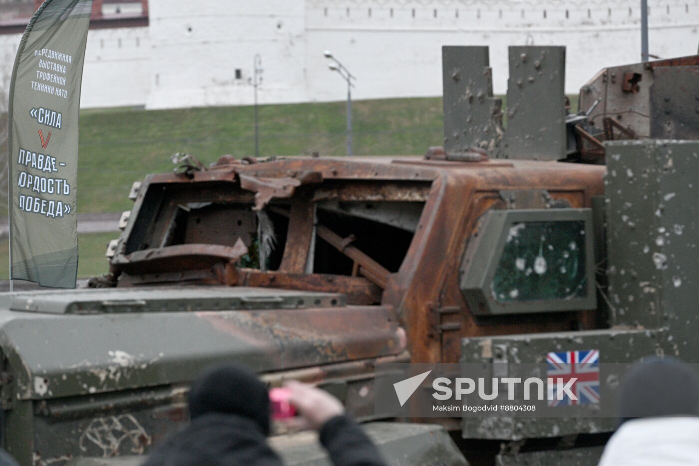 Russia Ukraine Captured Military Equipment Exhibition