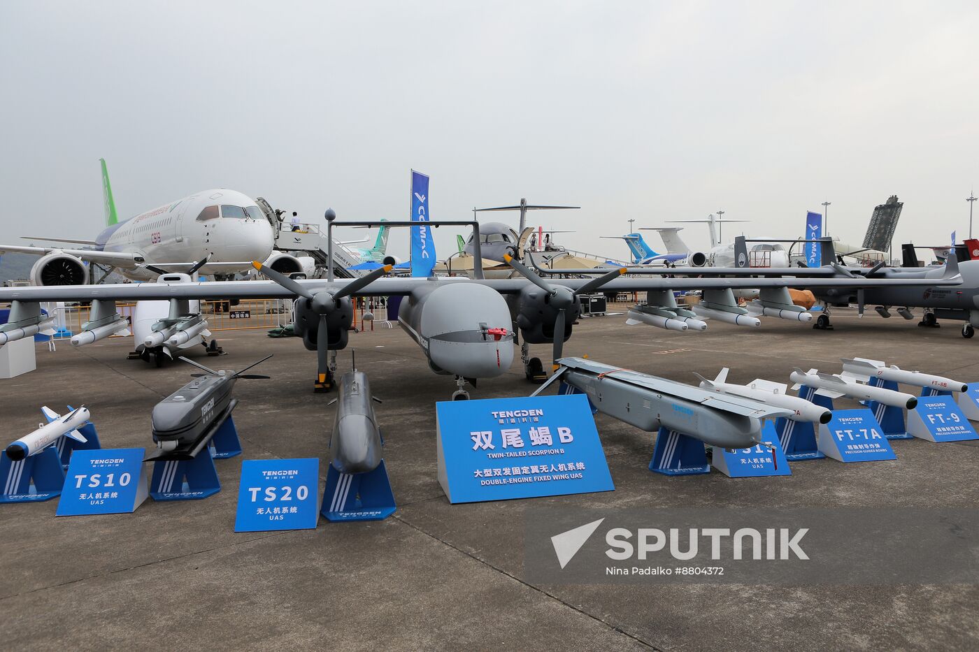 China Aviation Aerospace Exhibition