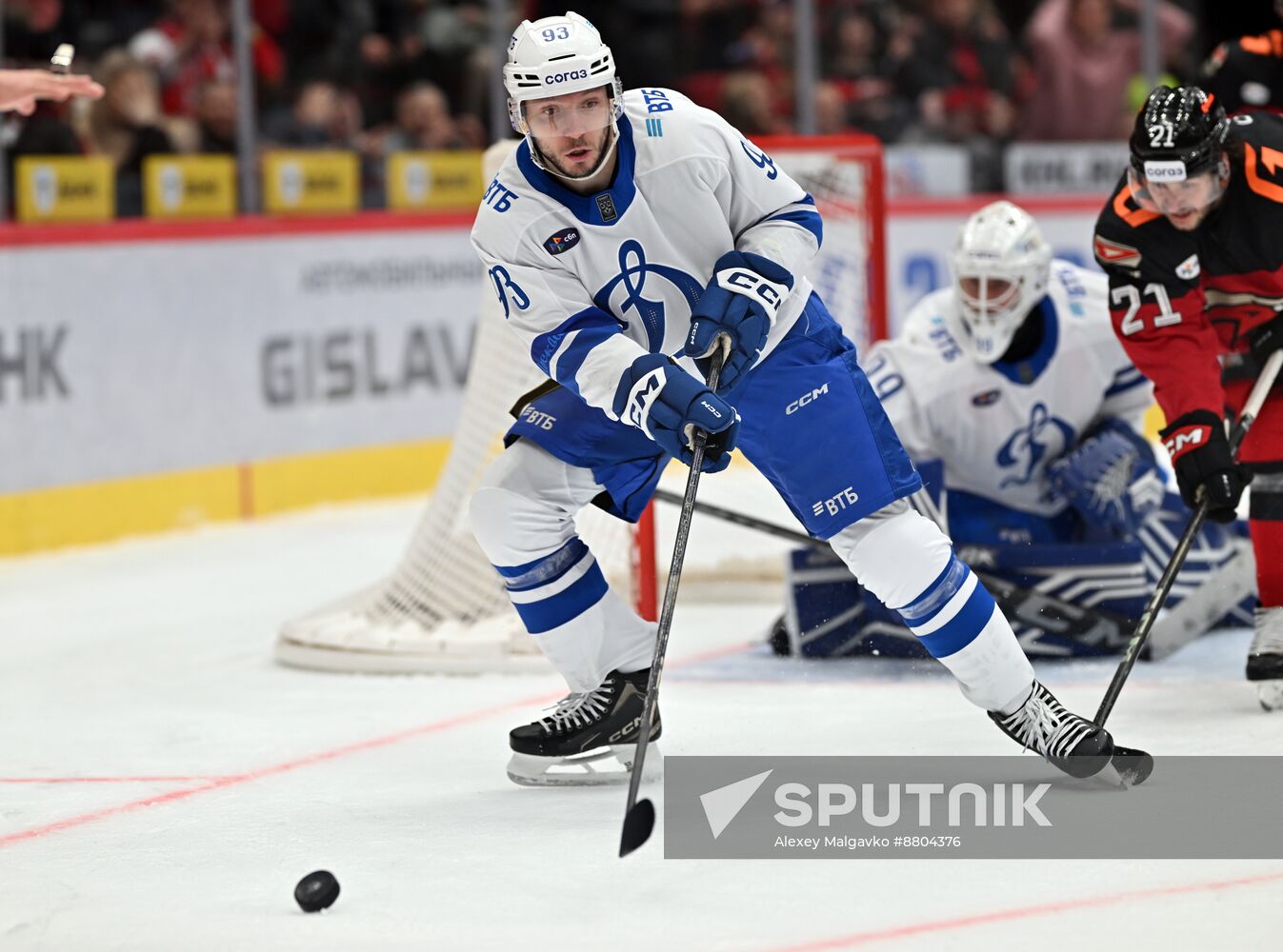 Russia Ice Hockey Kontinental League Avangard - Dynamo