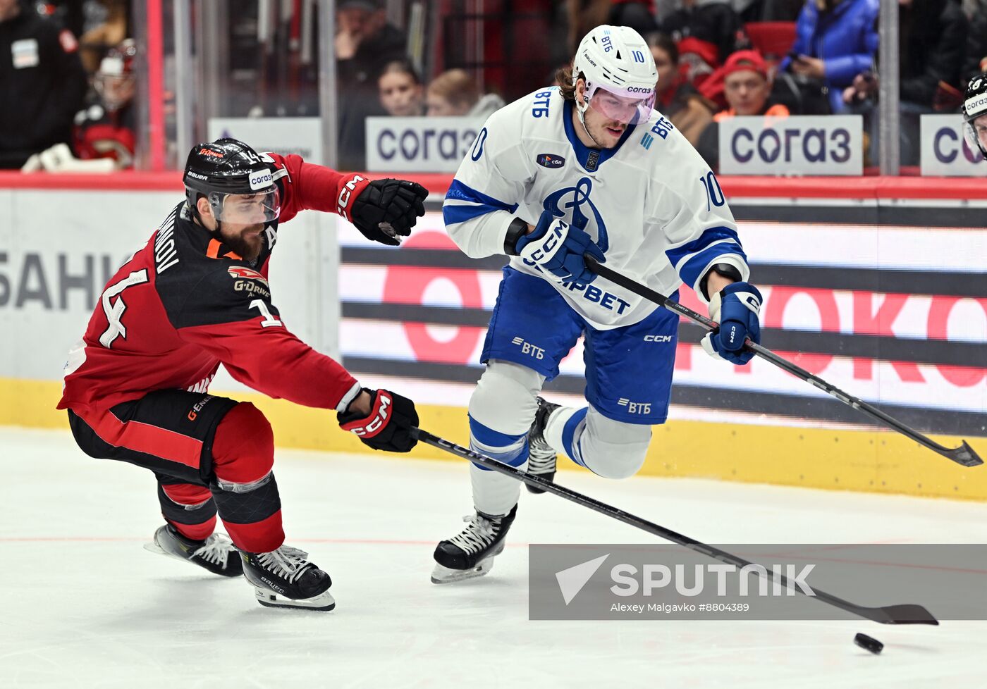 Russia Ice Hockey Kontinental League Avangard - Dynamo