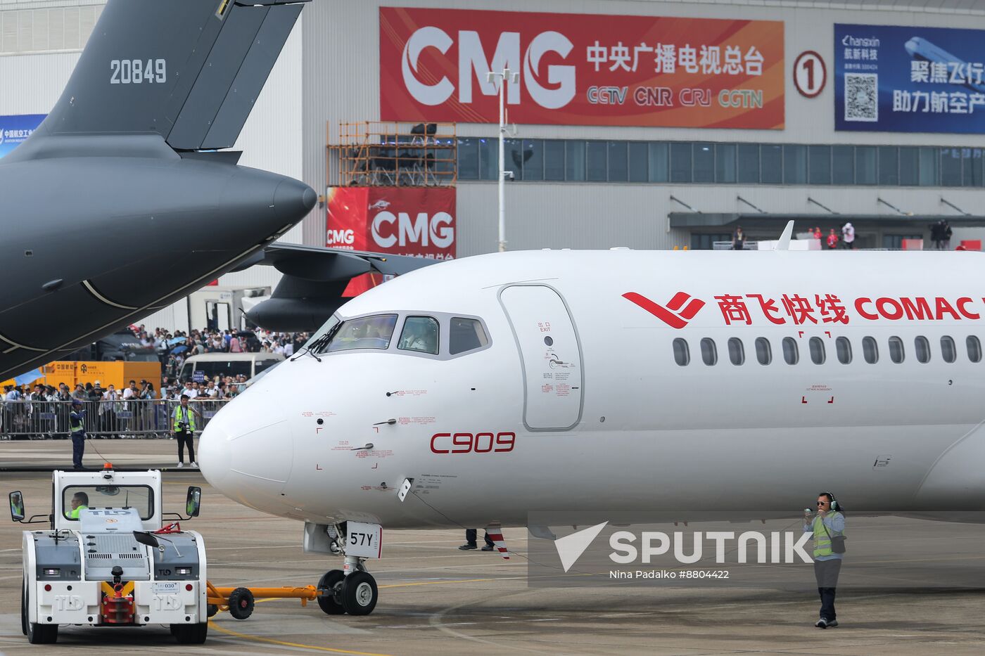 China Aviation Aerospace Exhibition