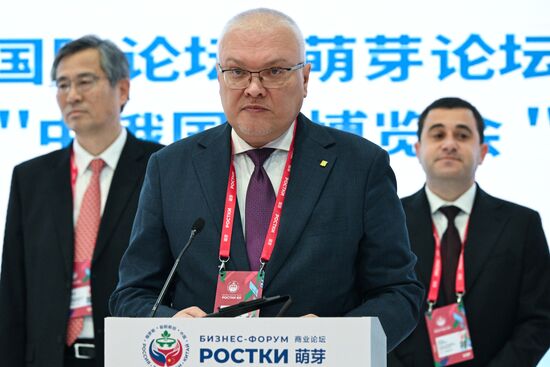 Russia China Business Forum