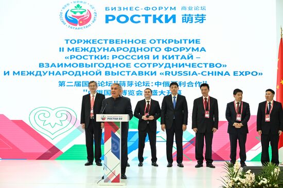 Russia China Business Forum