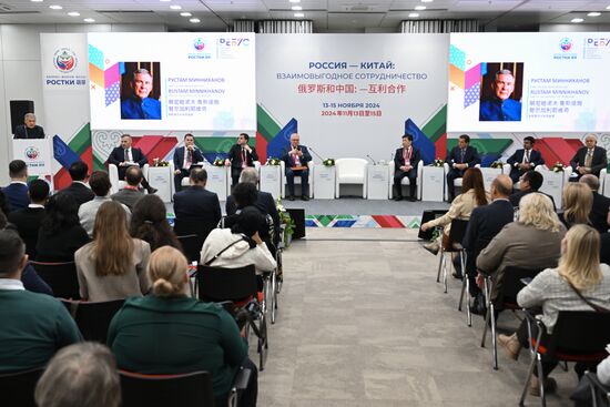 Russia China Business Forum