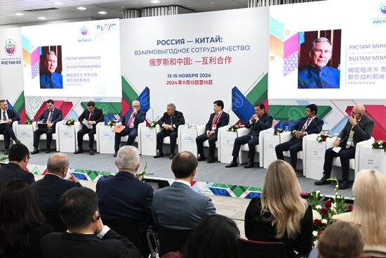 Russia China Business Forum