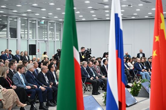 Russia China Business Forum